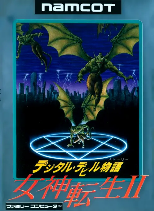 Digital Devil Story - Megami Tensei II (Japan) (Rev 1)